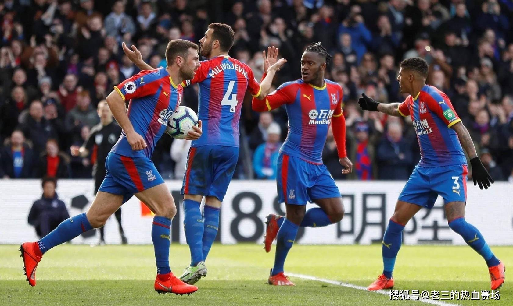 的足球贡献 的足球贡献